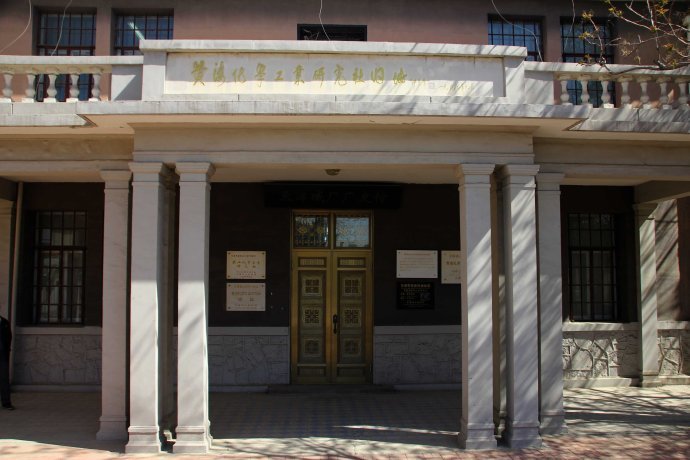 在塘沽的商业街解放路和东大街交口处,有一栋不起眼的小楼,这里就是另