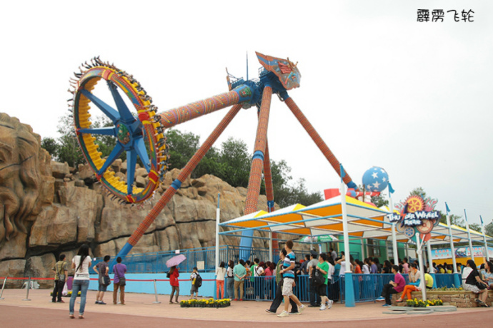 我们为重庆乐和乐都景区向广大贵州人道歉