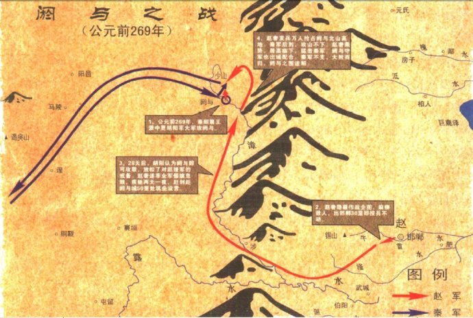 阏与之战廉颇和乐乘都认为无法取胜,他凭啥能逆袭大败秦军