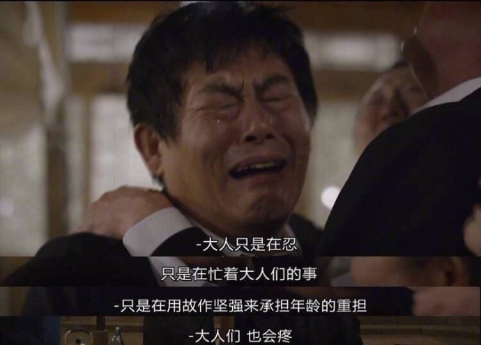 请回答1988里面的经典话语你又想念小时候了吗