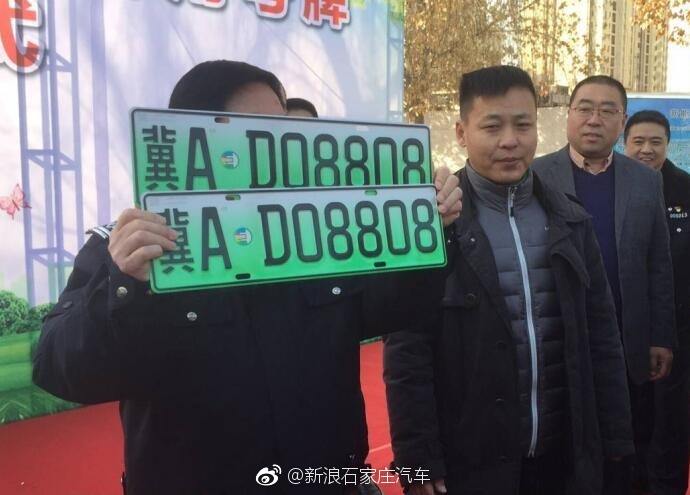 石家庄第一张新能源车牌诞生,冀ad08808