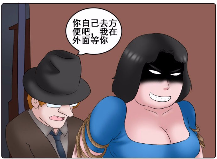 搞笑漫画,胖妹子的自我保护!