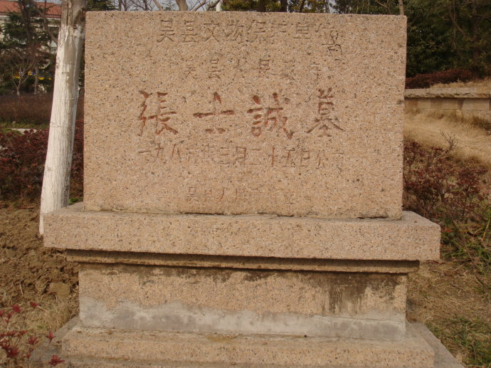 鄱阳湖决战中,张士诚把朱元璋的船射成刺猬,结果在下一秒神逆转