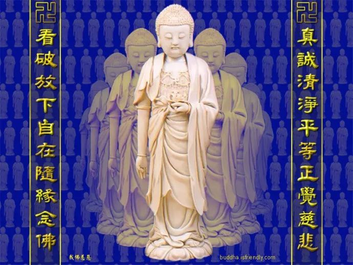 阿弥陀佛像为何总是站着的?