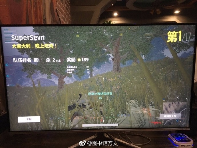 鸡年爆款 今晚吃鸡活久见了 这篇文章审. 来自图