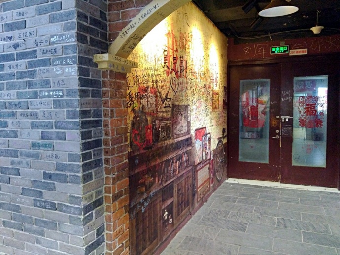 潍坊泰华城的这个室内步行街涂鸦文化欣赏