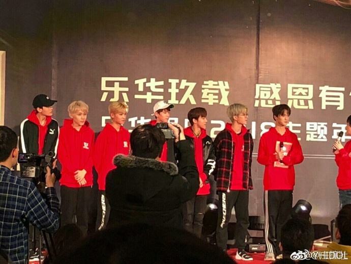 乐华土味年会上热搜,范丞丞朱正廷等乐华七子纷纷现身,人气太旺