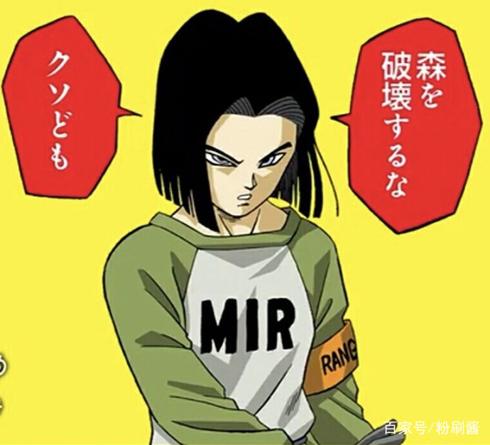 龙珠超本周124集4大看点悟饭可能被干掉17号弗利萨组cp