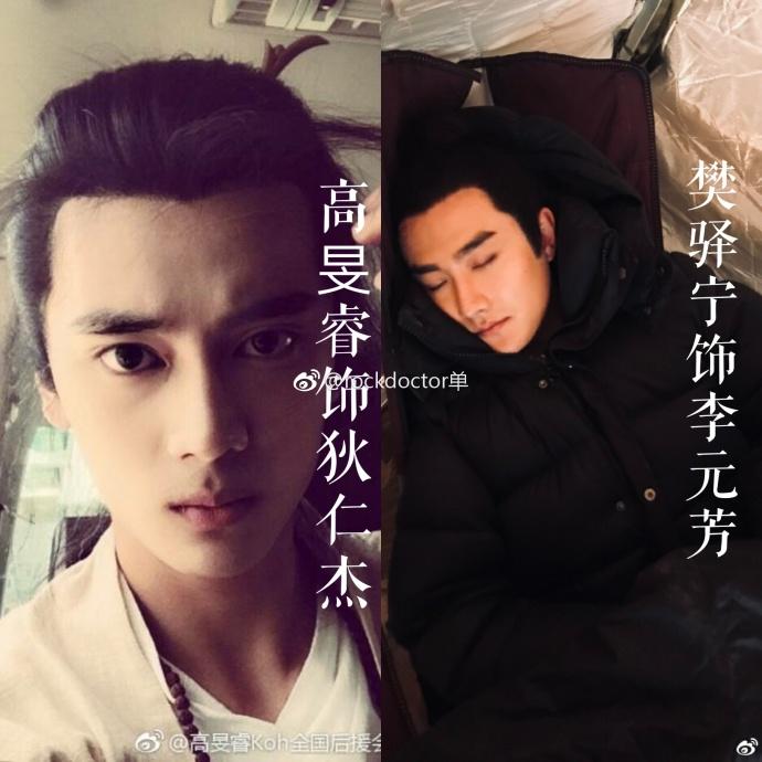 《神探狄仁杰5》不拍了, 钱雁秋张子健改拍狄