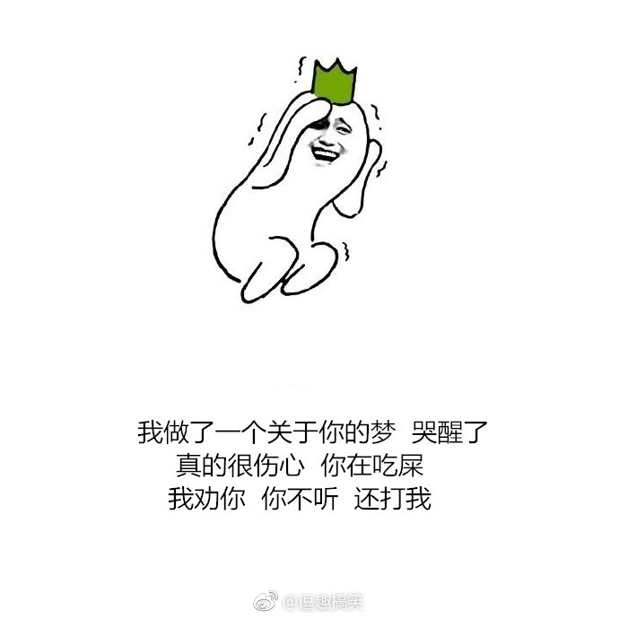 有人说我丑,我笑了,你是没有见过我的那帮朋友.