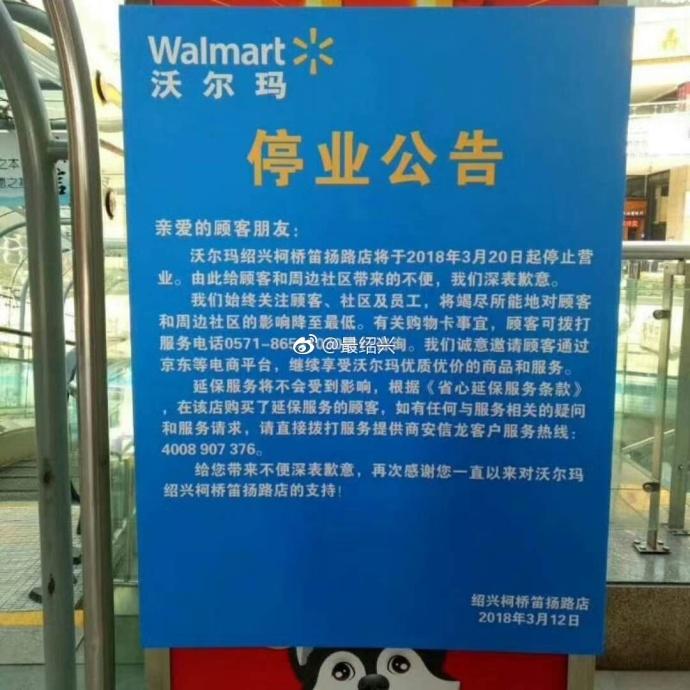 写着"省心价"三字,纸巾,饮料,饼干,乳制品等各类商品都在疯狂甩货促销