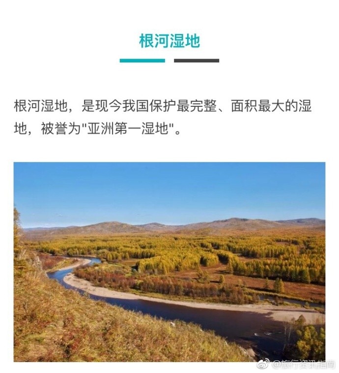 这个北纬50度上的城市,凭什么让世人对它对此着迷?