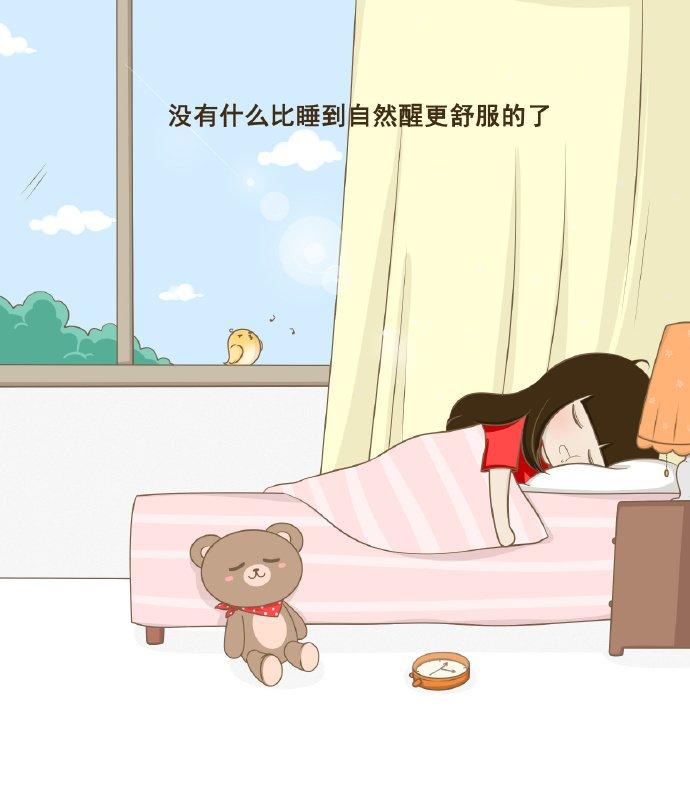 qq空间心情说说, 句句窝心, 第一句就特别喜欢