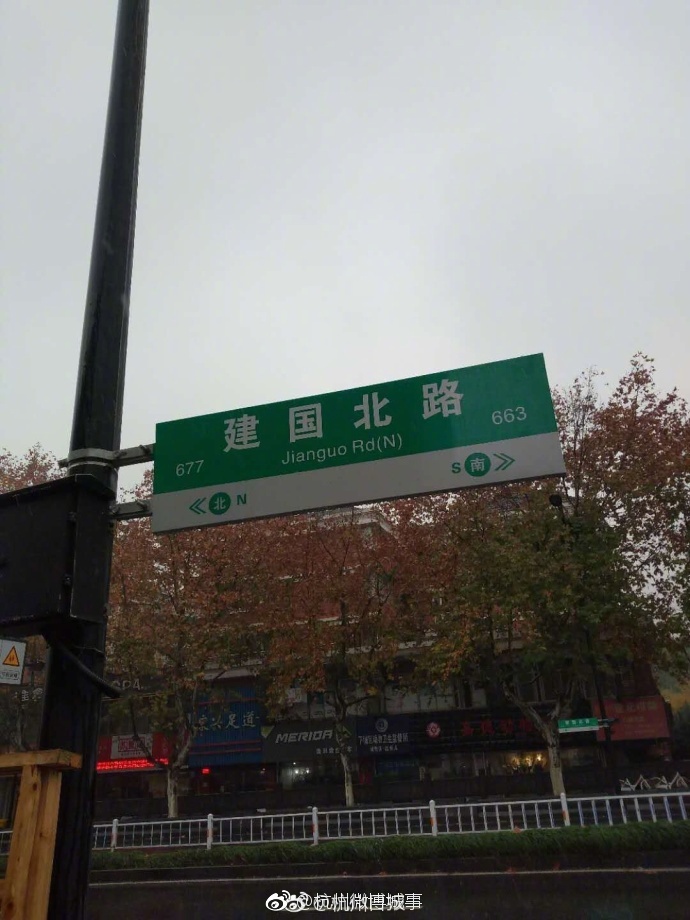 杭州马路上出现了新版路名牌 妈妈再也不用担心我迷路了[鼓掌]