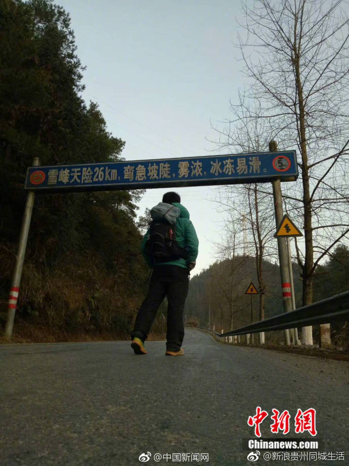 贵州小伙要从天津跑回家 已跑2500多公里[哆啦a梦吃惊]