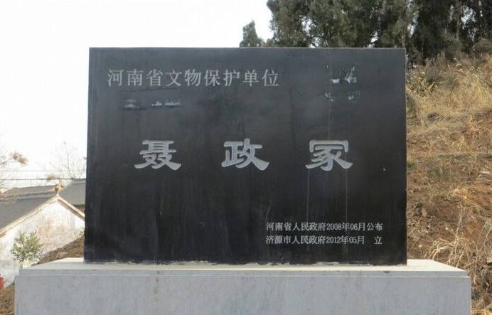 没有她的深明大义聂政根本成不了春秋战国四大刺客