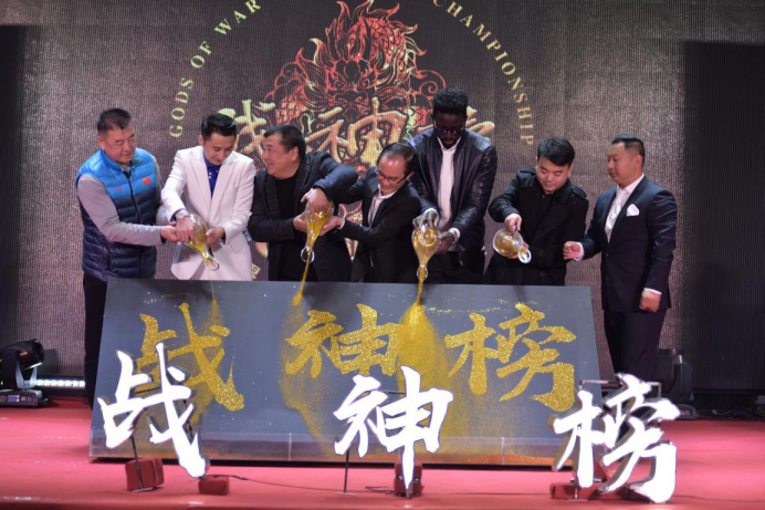 战神榜综合格斗赛开启格斗新纪元|格斗赛|战神|新纪元_新浪新闻