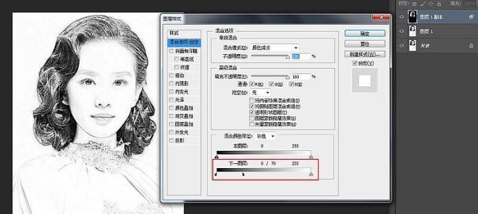 photoshop快速把人物照片转变成素描图
