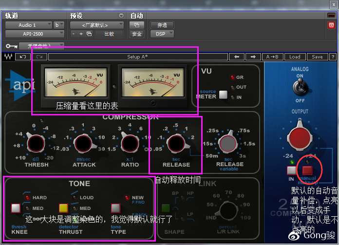 教你用超简单傻瓜式压缩wavesapi2500