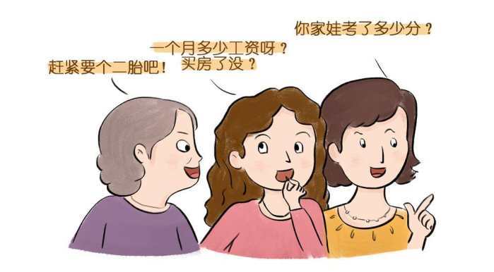 三姑六婆的"灵魂拷问"n0.