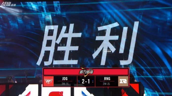 皇族惨败京东,走a直接被打趴,实力被高估?网友:等小狗归来!