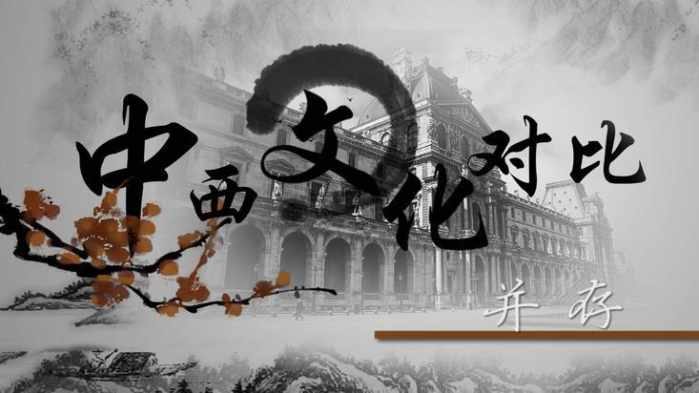 杂谈|不同的文化造就不同的人,文化差异很可爱
