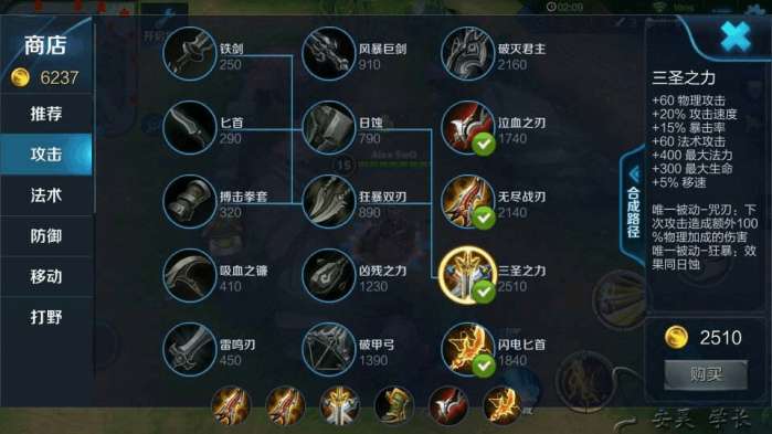 从三圣之力到宗师之力, 这个"暴力哥"在s10赛季将被重塑