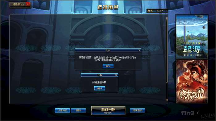 一、辅助工具简介