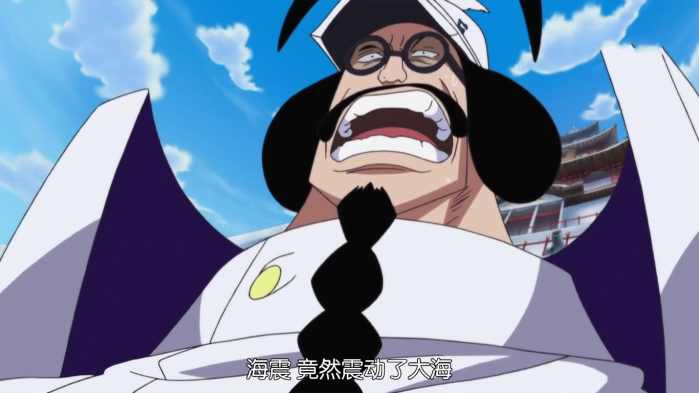 海贼王:史上最窝囊的海军元帅,赤犬就是个愣头青