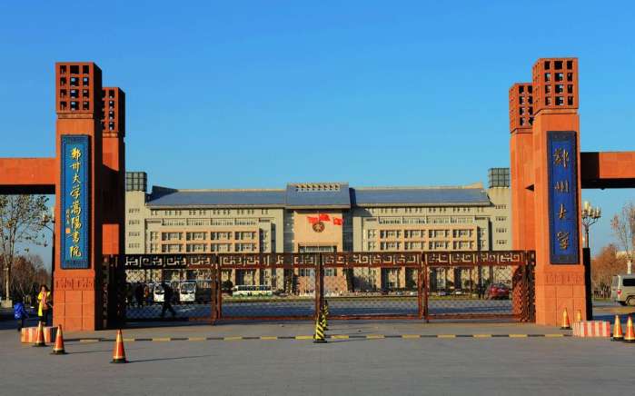 作为双一流高校, 郑州大学为何在全国排名这么靠后?