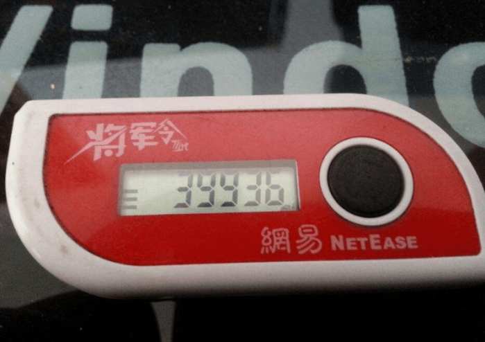 梦幻西游将军令成账号被盗突破口网易官方有话要说