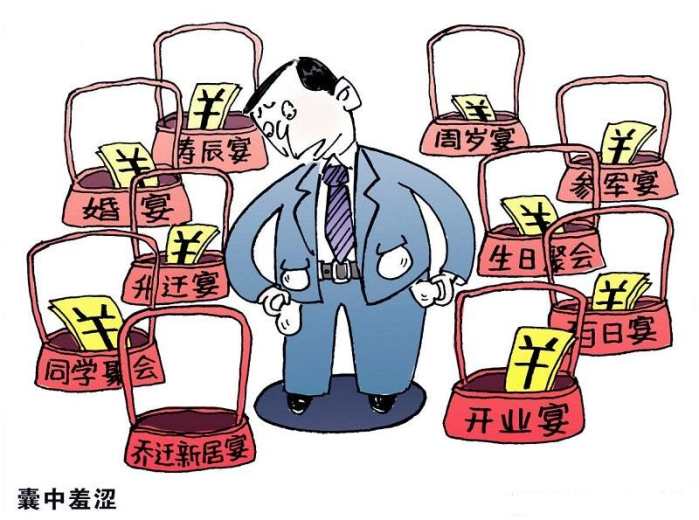 虽然不少"人情"需要付出金钱的代价,但"交往"对人的生存是如此的重要