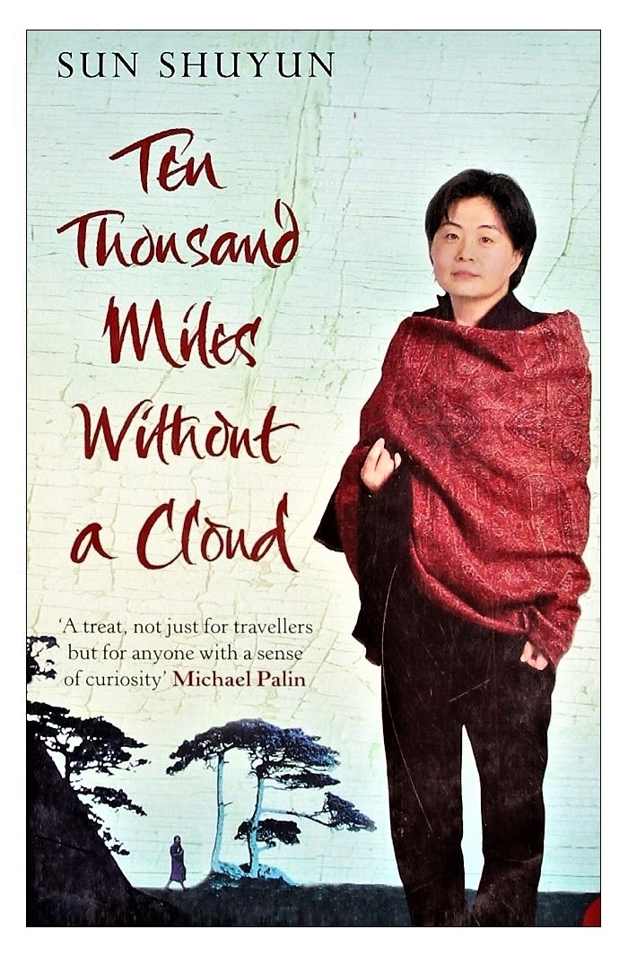 人物专访: 书云谈在西域寻找玄奘