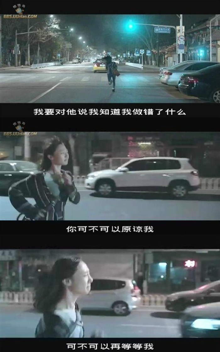 我用九年的时间明白一个道理,细节打败爱情