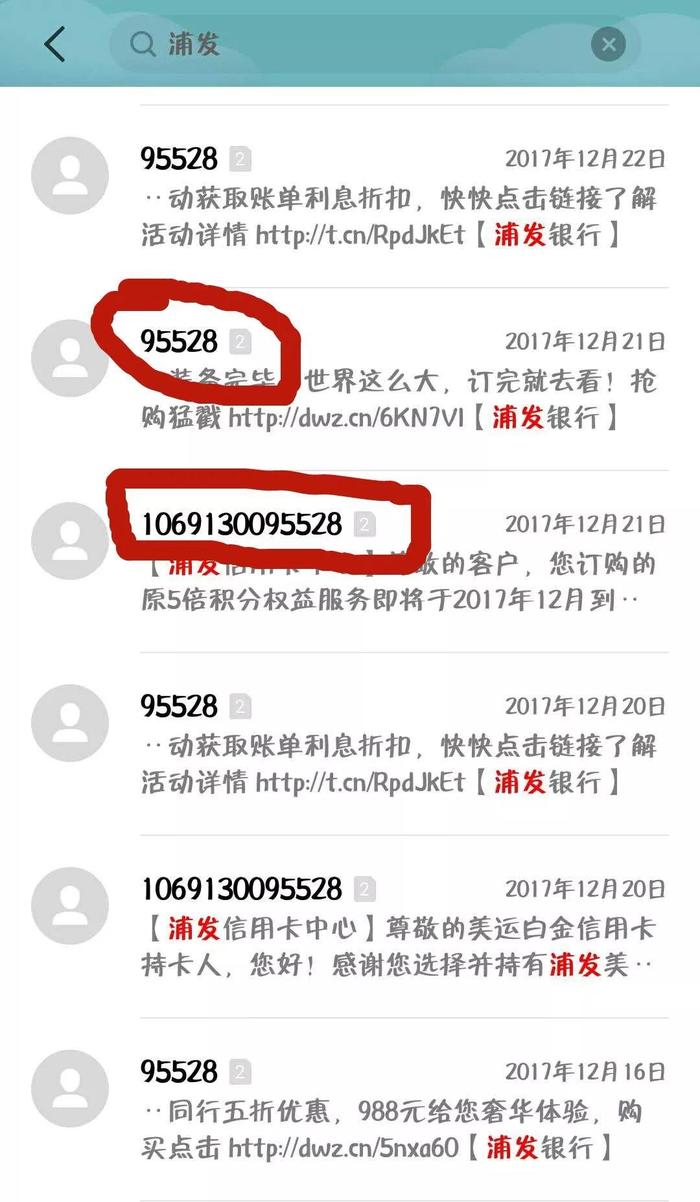 影玩卡银行邀请我办大额白金卡办不办