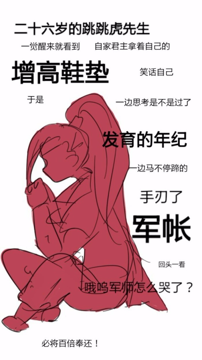 王者峡谷:峡谷三大基友再聚!张良却要打死基佬刘和基佬韩?