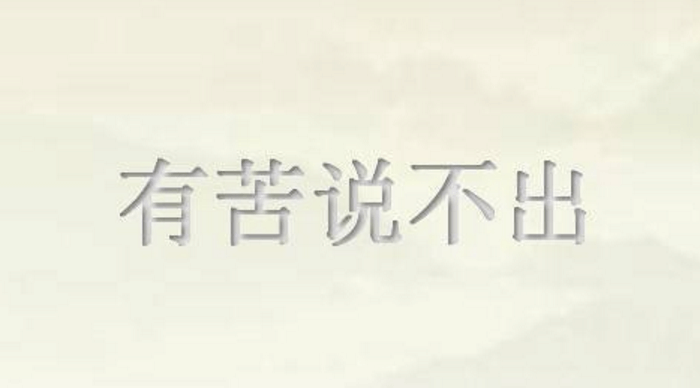 苹果官方又不能亲自出来来否认这个消息,只能是哑巴吃黄连有苦说不出