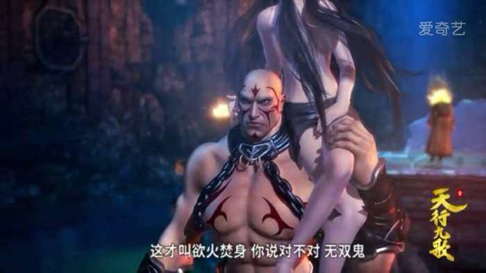 秦时明月中无双鬼竟不喜欢女人!因为焰灵姬在他面前也竟无动于衷