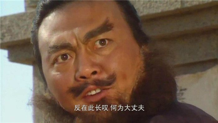 随后一个人厉声说道:"大丈夫不与国家出力,为什么长叹息?