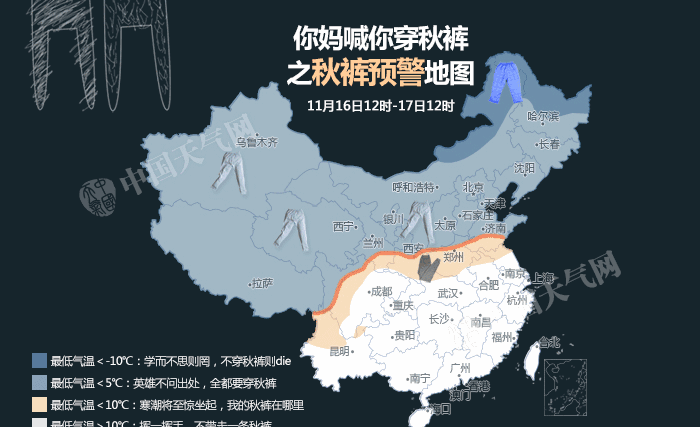 扬州气温直降10℃!下半年最强冷空气下午杀到!这份秋裤地图收好