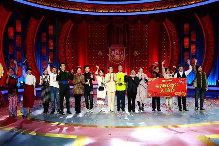 《组团儿上春晚》总决赛神秘嘉宾现身 潘长江泪流满面