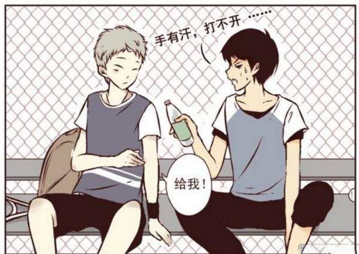 搞笑漫画,两个男同学怎么都拧不开瓶盖,妹子这样一下就拧开了!
