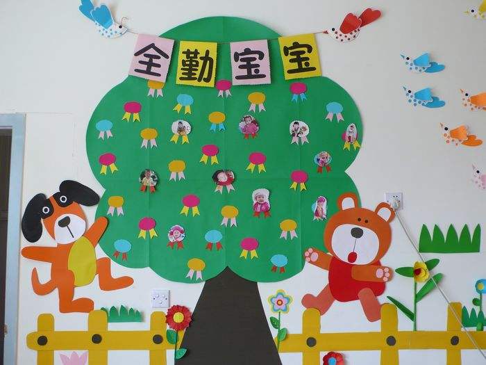事情,起了些变化每一个认真上班的人都懂的 "全勤奖",当它被应用到