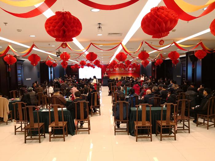 时代名流拍卖广场举行盛大团拜会