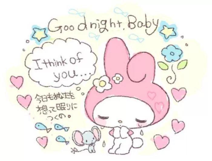 晚安图片大全朋友圈晚安图片