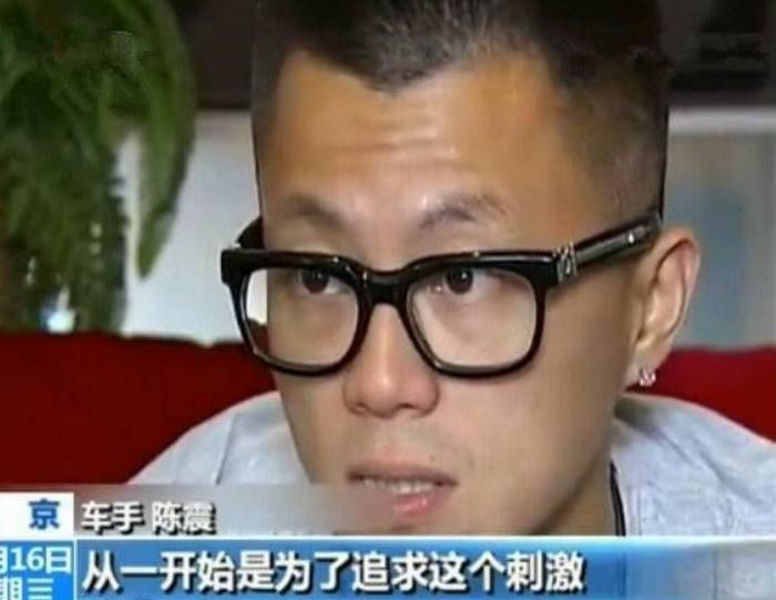 他号称二环十三郎身家过亿百万豪车随意换