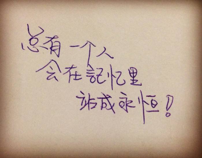 有些感情走了一圈 还是会回到原点上