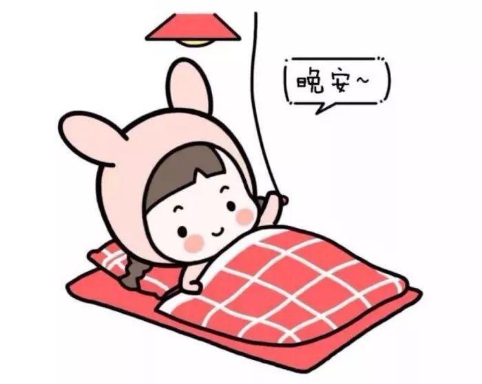 晚安图片大全 朋友圈晚安图片