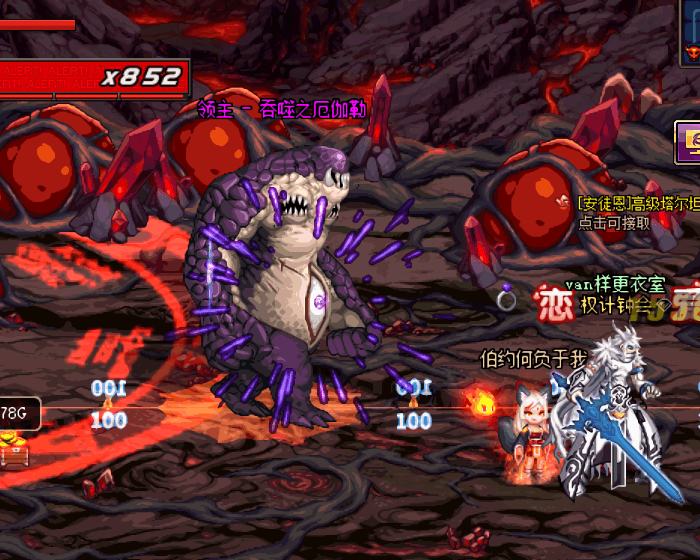 dnf情人节连吞噬魔都有了对象, 游戏里也要撒狗娘