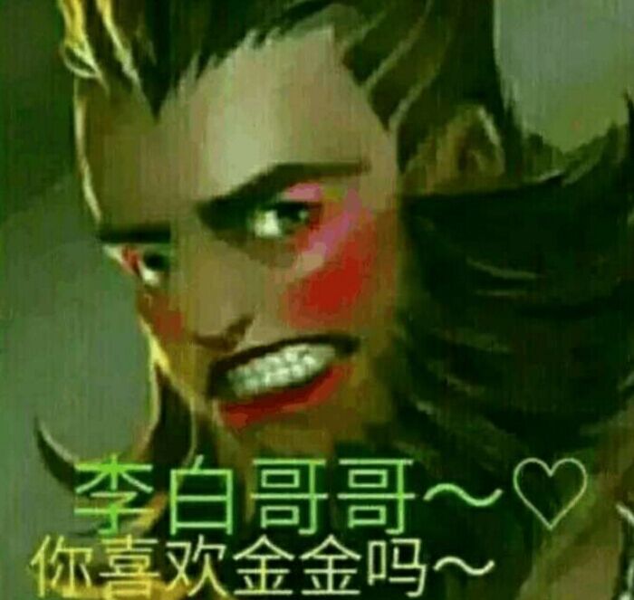 王者荣耀程咬金的专属吸血装?换上小米超神的它像开了无敌
